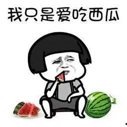 娱乐圈吃瓜去哪吃